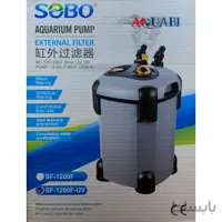 فیلتر سطلی یو وی دار SF-1200F-UV سوبو
