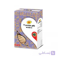 بلغور جودوسر