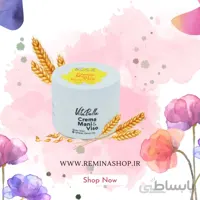 کرم مرطوب کننده و ضد آفتاب ویتابلا ایتالیا ۱۸۰ میل ا Vitabella moisturizing and sunscreen 180 ml