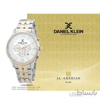 ساعت مچی مردانه دنیل کلین DK.1.12326.5