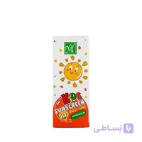 کرم ضد آفتاب کودک مای SPF50 حجم 75 میل ا My Kids Sunscreen SPF50 Cream 75ml کد 554578