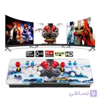 کنسول بازی Beauenty Arcade Games Console
