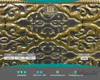 کاشی بین‌کابینتی‌ اوپال