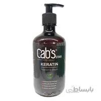 ماسک موی کراتینه کبس Cabs