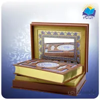 قرآن چرمی نفیس وزیری جعبه باز شو چرم آینه دار کاغذ گلاسه لب طلا با جعبه MDF هدیه(كد128)