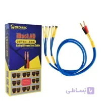 کابل پاور اندروید مکانیک MECHANIC IBOOT AD کد 32135