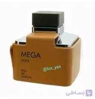 ادکلن مردانه مگا MEGA