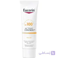ضد آفتاب فلوئیدی اوسرین Eucerin مدل اکتینیک کنترل ACTINIC CONTROL حاوی SPF100+ حجم ۸۰ میل ا Eucerin ACTINIC CONTROL Fluid SPF 100, 80ml