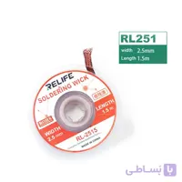 قلع جمع کن ریلایف RL-2515