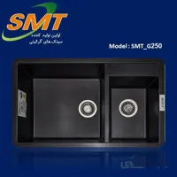 سینک گرانیتی SMT مدل G250 مشکی