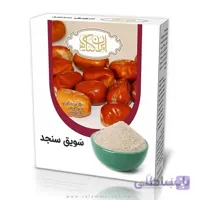 سویق سنجد