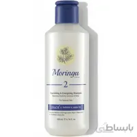 شامپو مغذی و انرژی بخش مورینگا امو شماره 2 مناسب موهای معمولی 200ml