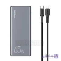 پاوربانک 30000 میلی آمپر ساعت 65W یوسمز US-CD165