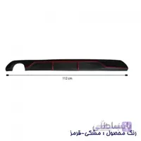 دیفیوزر سپر عقب شگفت انگیز 206