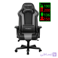 صندلی گیمینگ دی ایکس ریسر سری کینگ مدل OH/D4000