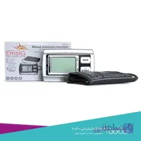 فشارسنج بازویی امسیگ ا EmsiG Upper arm Blood Pressure Monitor BO20 کد 305106