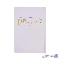 دفتر بولت ژورنال طلاکوب Barg رنگ یاسی