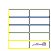 برچسب دور آبی ابعاد 5.1 × 1.8 سانتی متر