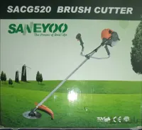 علفتراش دوشی دو زمانه سانیو مدل 02 ا SANEYOO