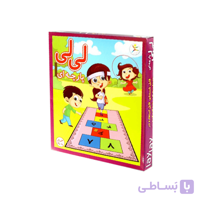بازی فکری لی لی پارچه ای