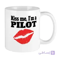 ماگ خلبانی Kiss me i’m a pilot