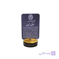 سوگندنامه وکالت LED دار
