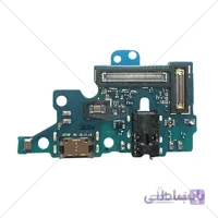 فلت شارژ سامسونگ Samsung Galaxy A71 A715