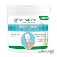دستمال انگشتی مرطوب مخصوص تمیز کردن دندان برند Vet’s Best