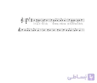 نت آهنگ محلی لری چوپون گله رونم حجت اله ندری قابل اجرا با کمانچه و دیگر سازها