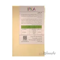 قطعات تخته سه لایه چوبی کار و اندیشه ایپکا بسته 5 عددی مدل GA 10033