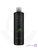 شامپو موی معمولی زی موی ا Zi Moi Normal Hair Shampoo