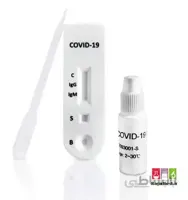 کیت کرونا یا کوید19 (آنتی بادی)