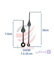 عقربه ساعت دیواری CA230