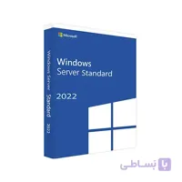 ویندوز سرور 2022 استاندارد