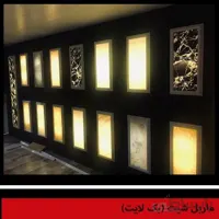 تایل ۶۰ در ۶۰ ماربل شیت بک لایت برند آذران پلاست رسا