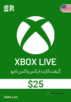 گیفت کارت 25 دلاری ایکس باکس لایو (امریکا) - Xbox Live 25$ US