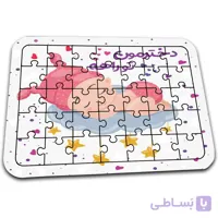 پازل افراتوس با عکس فانتزی کودکانه کد PZ180