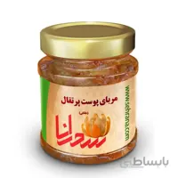 مربای پوست پرتقال،900 گرم