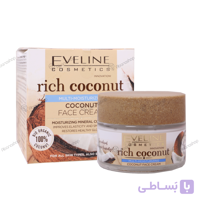 کرم آبرسان نارگیل Rich Coconut اولاین Eveline