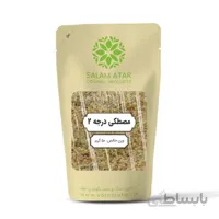مصطکی درجه دو