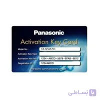 لایسنس سانترال پاناسونیک مدل KX-NSM701
