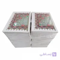 قرآن ۱۲۰ پاره آیین انش