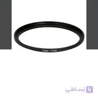 رینگ تبدیل فیلتر(۷۷-۷۲)(STEP UP RING 72mm-77mm)