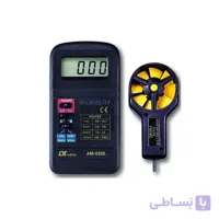 سرعت سنج باد دیجیتال AM - 4200