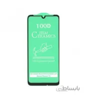 گلس سرامیکی شیائومی Mi 7A و 7 Mi