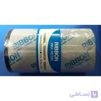ریبون پرینتر لیبل زن Wax 110mm x 300m