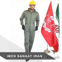 لباس یکسره خلبانی