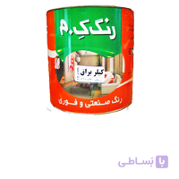 رنگ کیلر کِ . م