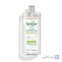 میسلار واتر سیمپل Simple مدل kind to skin حجم ۲۰۰ و ۴۰۰ میل | آبرسان، بدون رنگ و عطر ا Simple Kind to Skin Micellar Cleansing Water, 200ml- 400ml