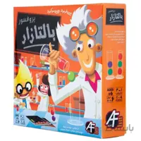 بازی فکری پروفسرور بالتازار